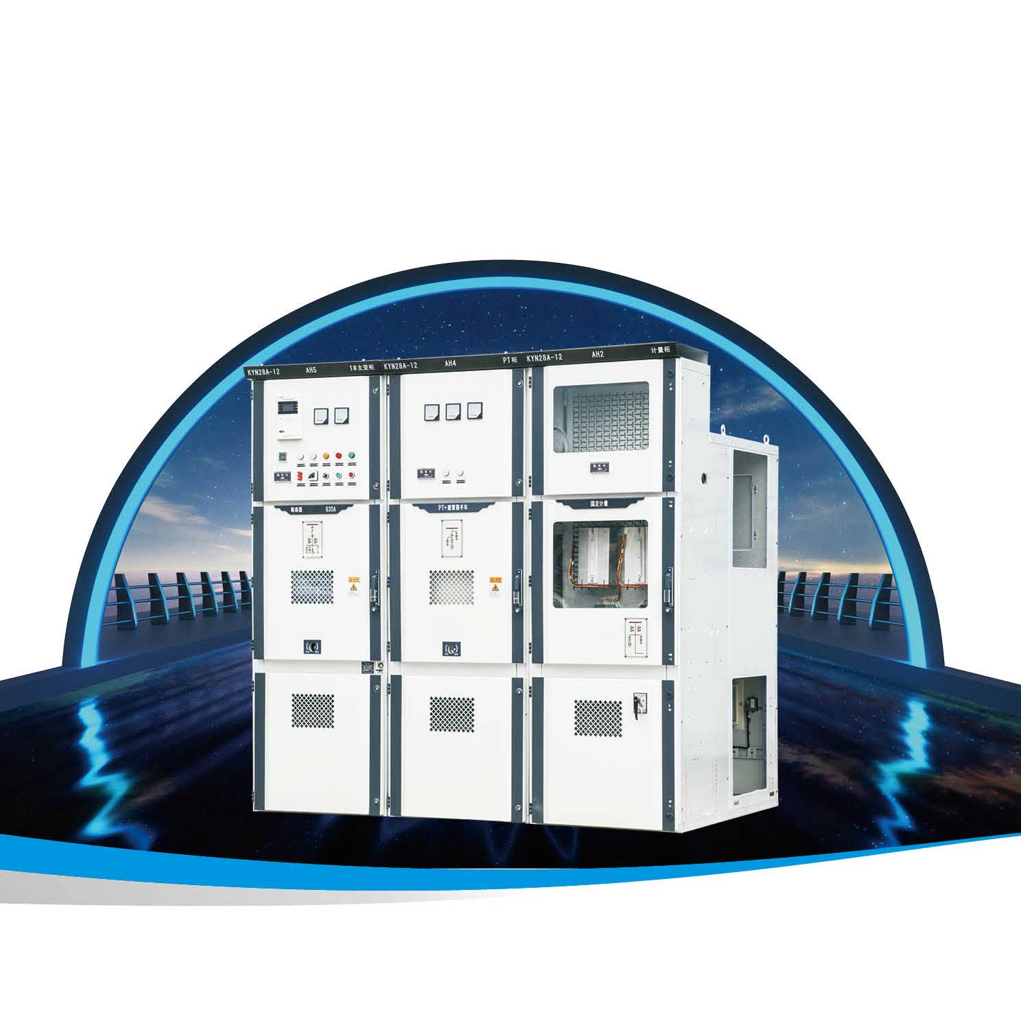 KYN28-12型鎧裝移開式交流金屬封閉開關(guān)設(shè)備